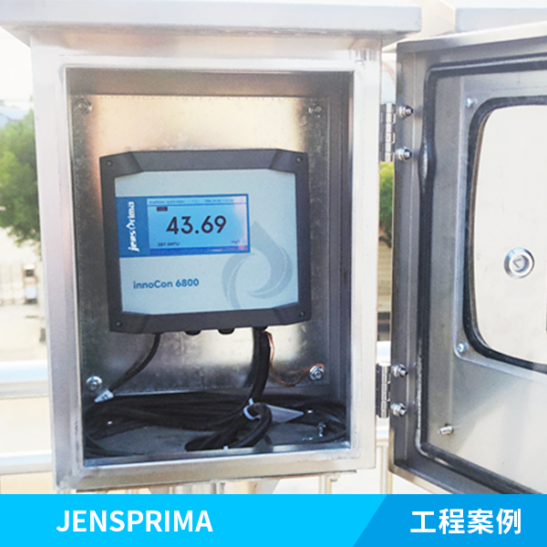 云南省某污水處理廠水質(zhì)在線監(jiān)測