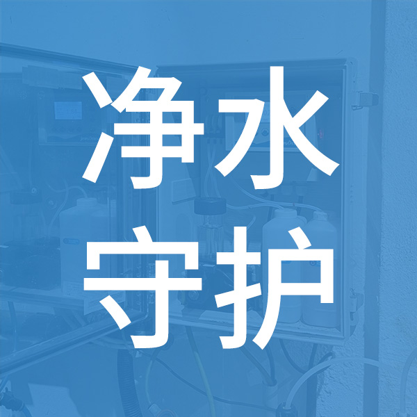 消毒余氯檢測(cè)儀背后的強(qiáng)大功能